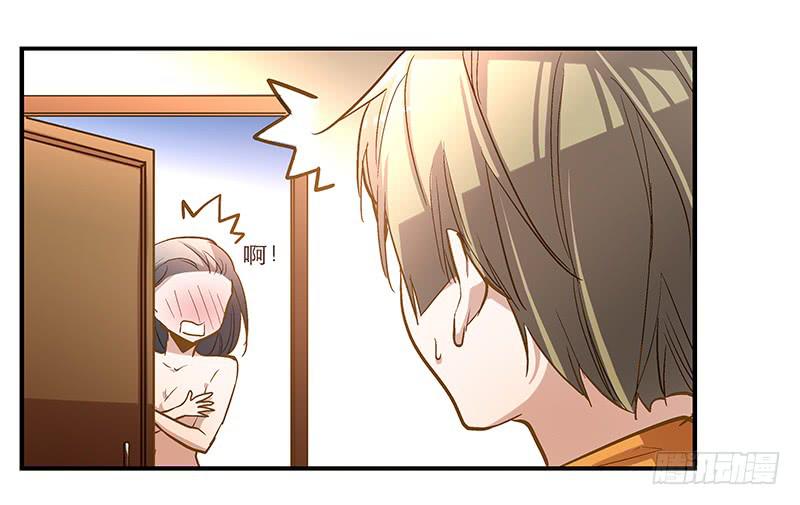 第七回 尴尬的插曲29