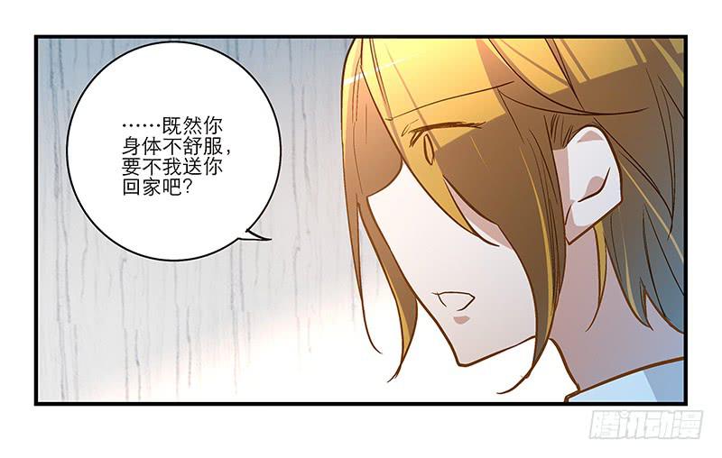 第十五回 山雨欲来24