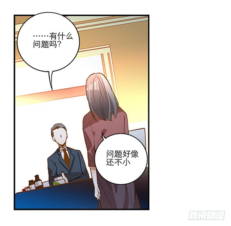 第十四话 我退出！18