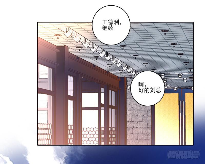 第一回 新上任的陆经理22