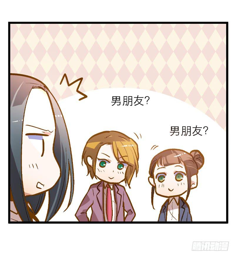 第十九话 人人都爱暖男37