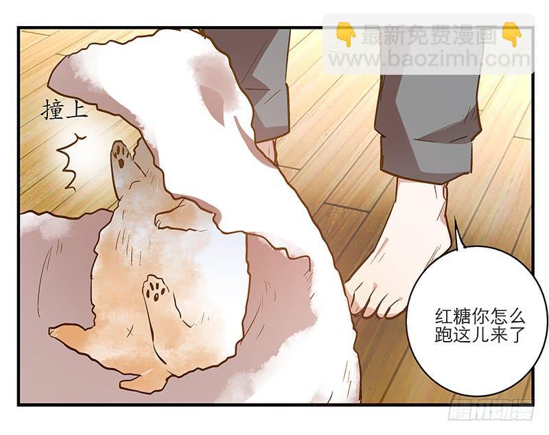 第七回 尴尬的插曲27