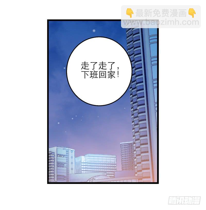 第十九话 人人都爱暖男30