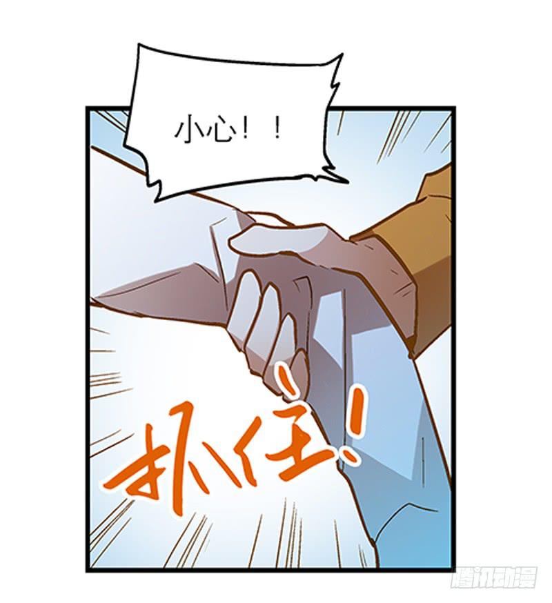 第二十话 该撒狗粮了23