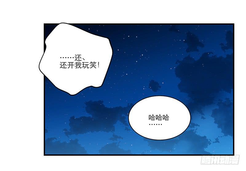 第二十话 该撒狗粮了7