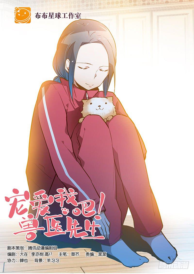 第十七话 喝醉的女人不能惹0