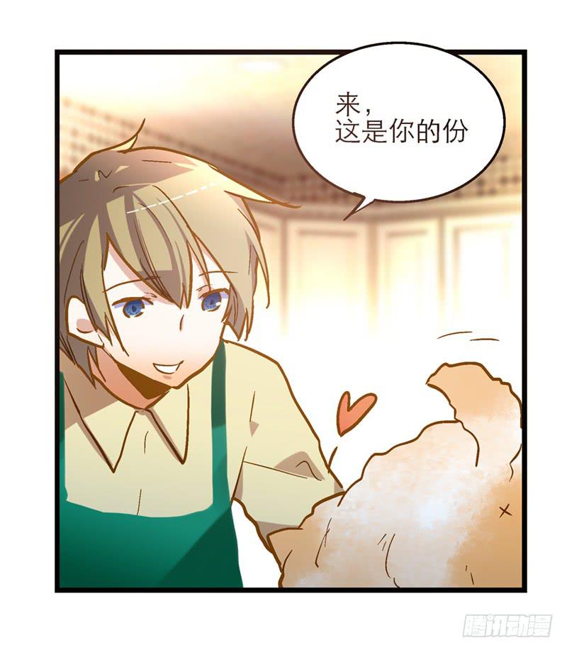 第二十七回 在一起35