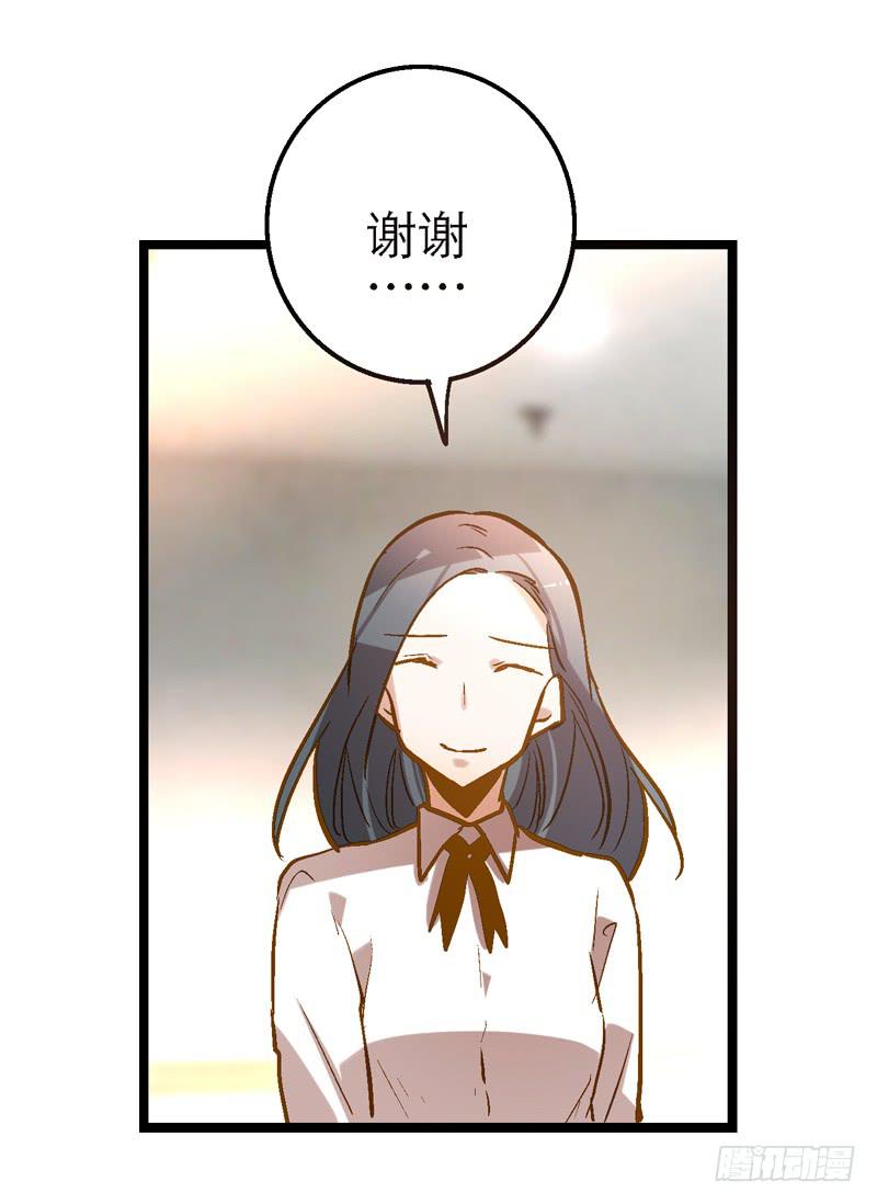 第十九话 人人都爱暖男16