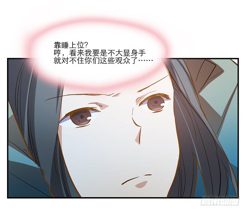 第五回 红糖的遛狗员（上26