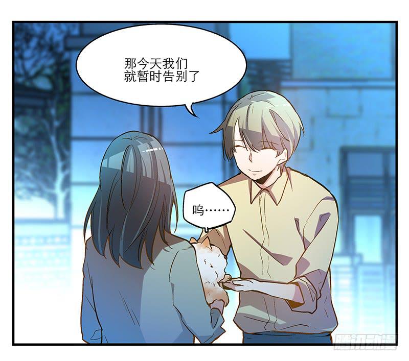 第六回 红糖的遛狗员（下16