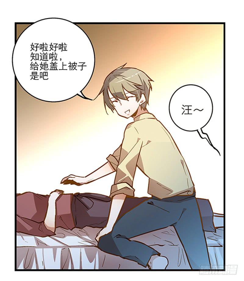 第十七话 喝醉的女人不能惹9