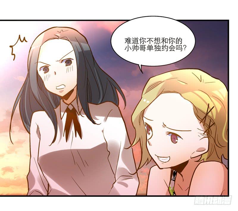 第二十六话 天堂在哪里19