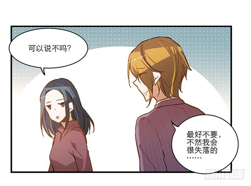 第十五回 山雨欲来20