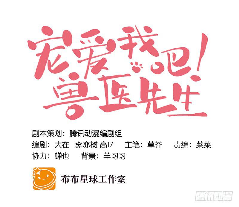 第二十七回 在一起25