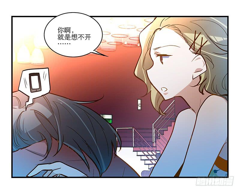 第十六话 被好闺蜜卖了？13
