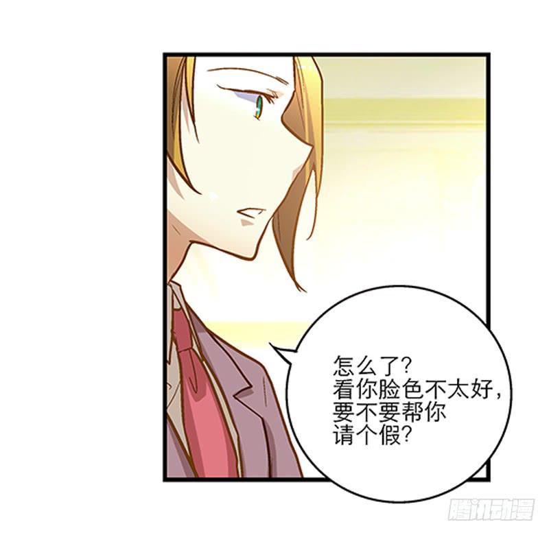 第十八话 桃花开了？30