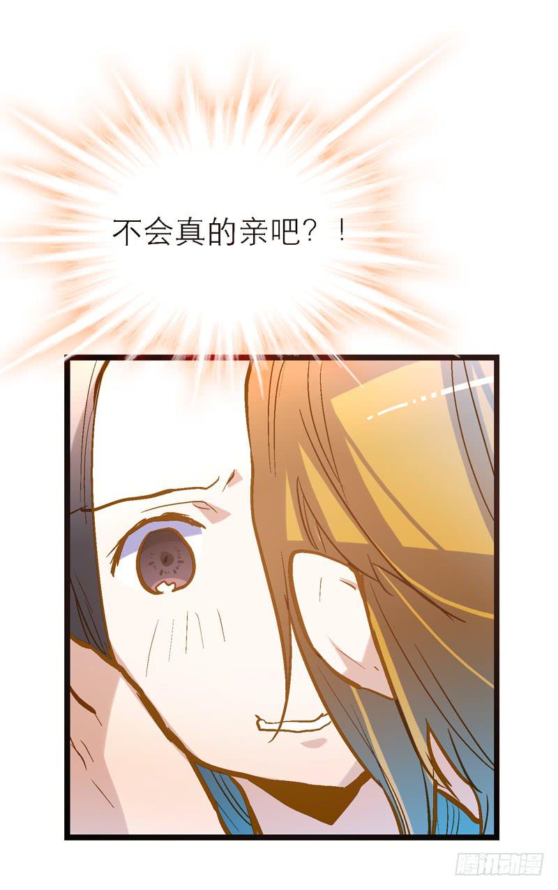 第二十一回 “只爱你一个”24