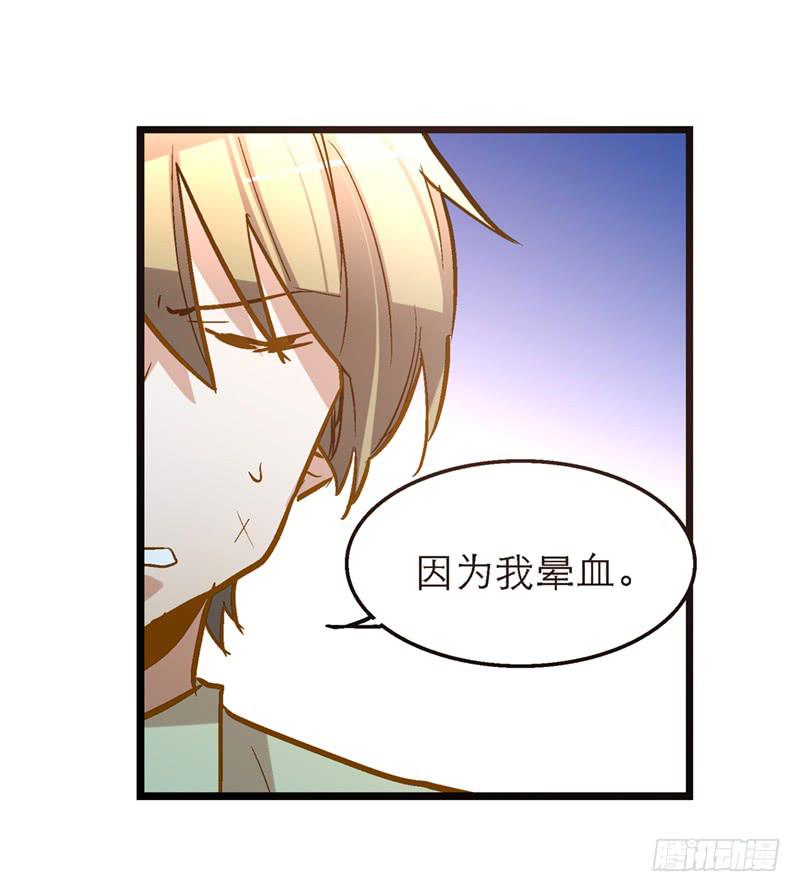 第二十五话 我为你晕倒25