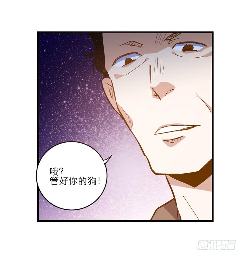 第二十五话 我为你晕倒10