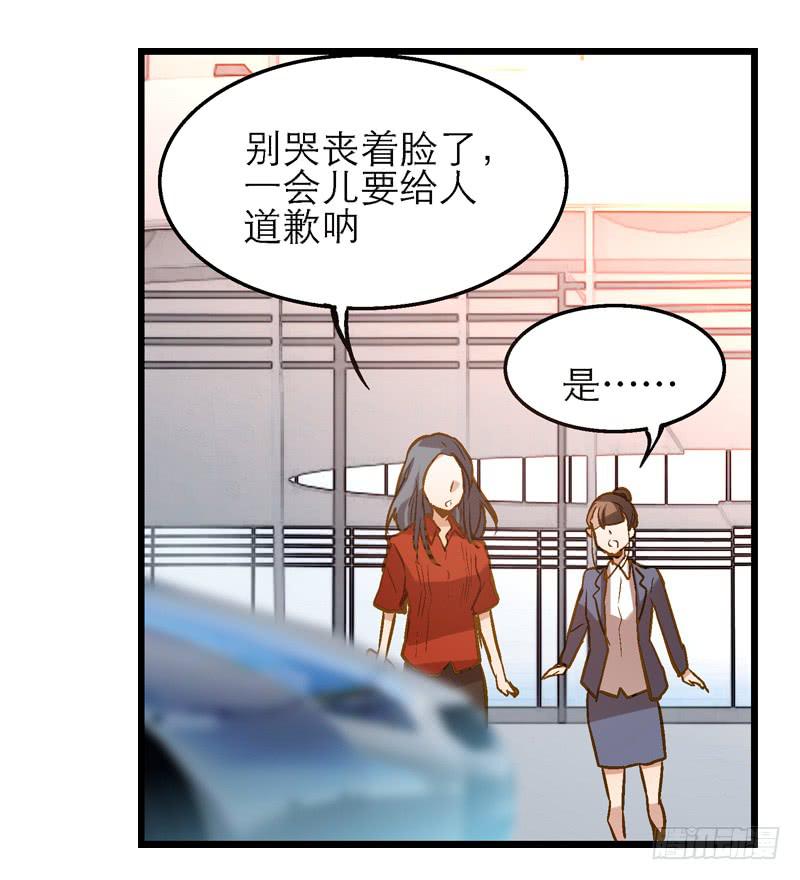 第八回 遭遇危机？！22