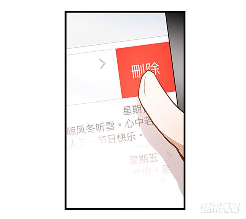 第三回 醒醒！红糖！24