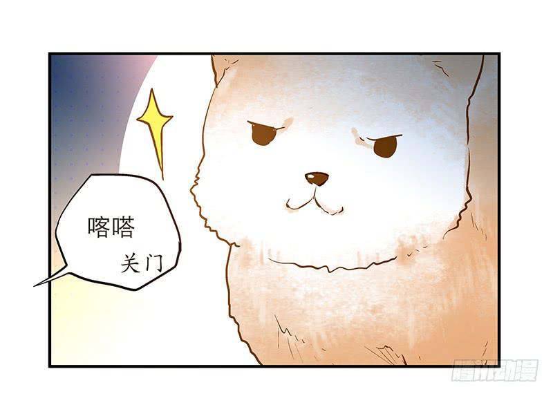 第十三话 神秘合作方23