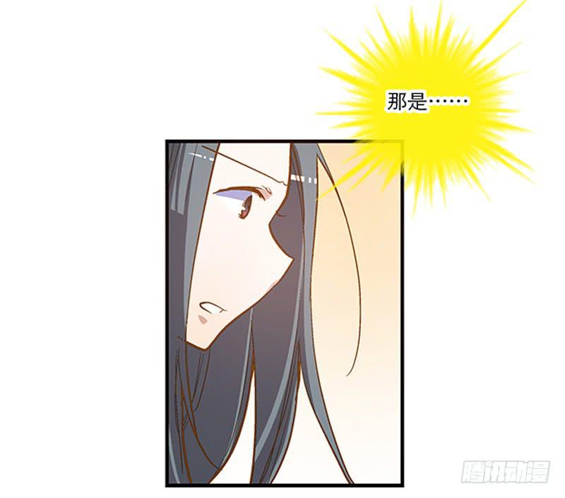 第二回 红糖你在哪儿？8