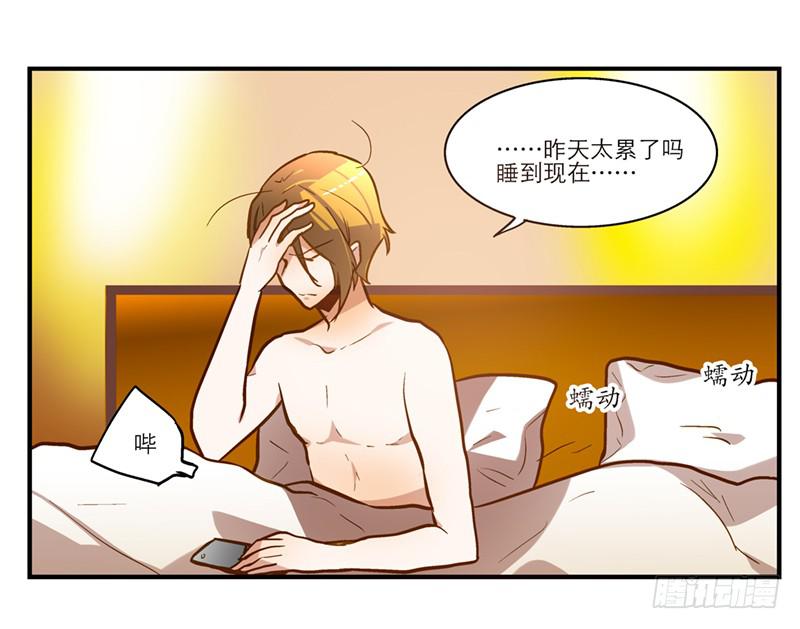 第二十七回 在一起21