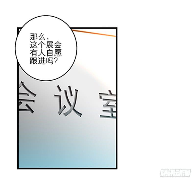 第十九话 人人都爱暖男1