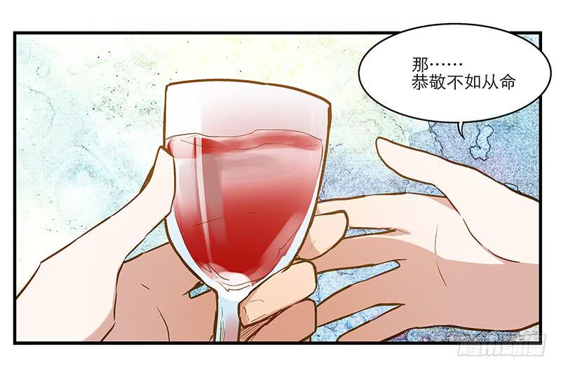 第九回 赴约6