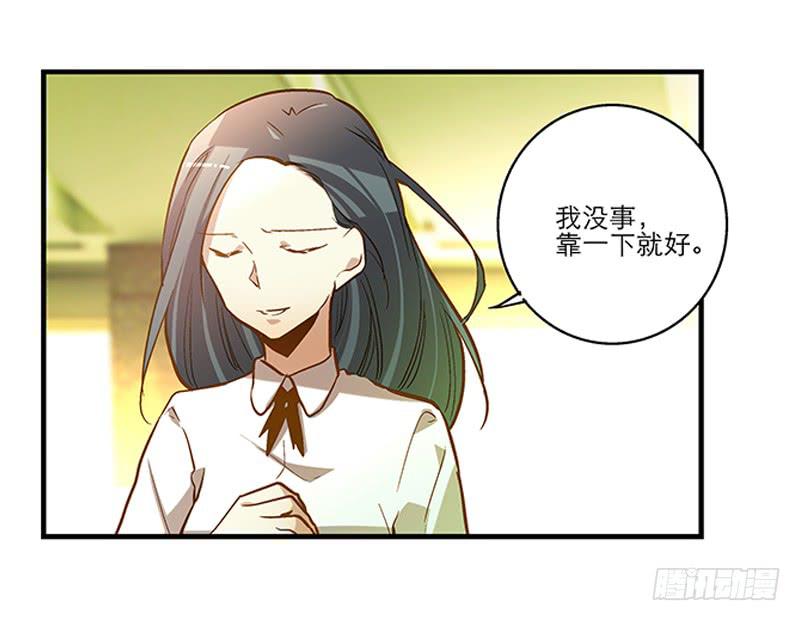 第十八话 桃花开了？31
