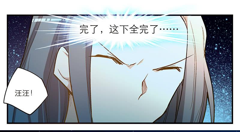 第十回 不许干涉我的生活！14