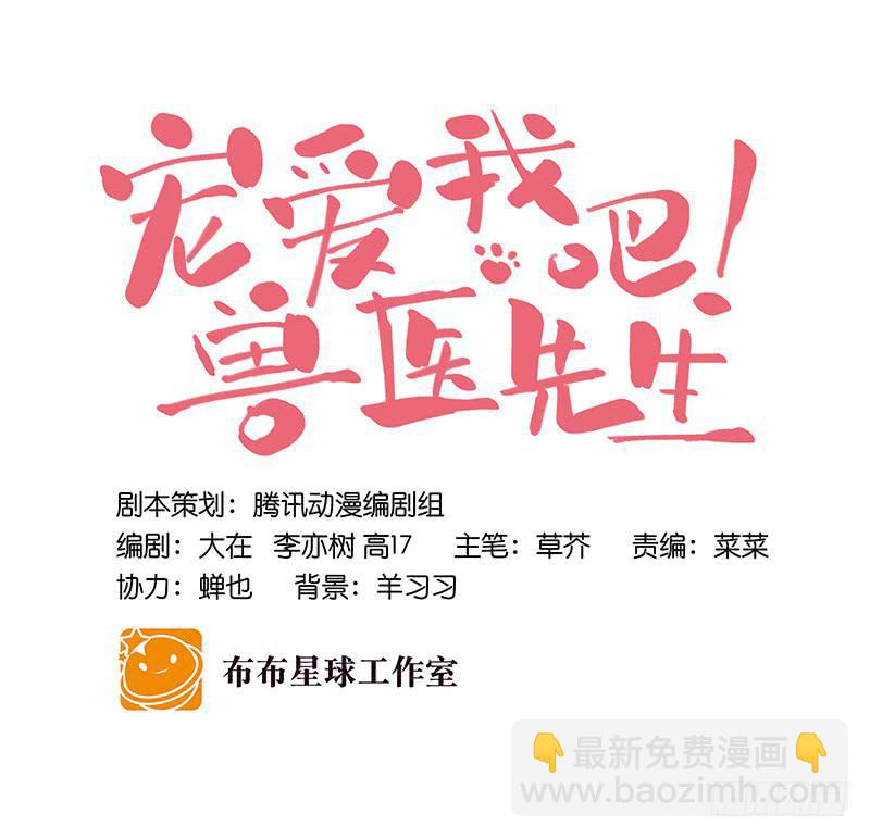 第二十七回 在一起18