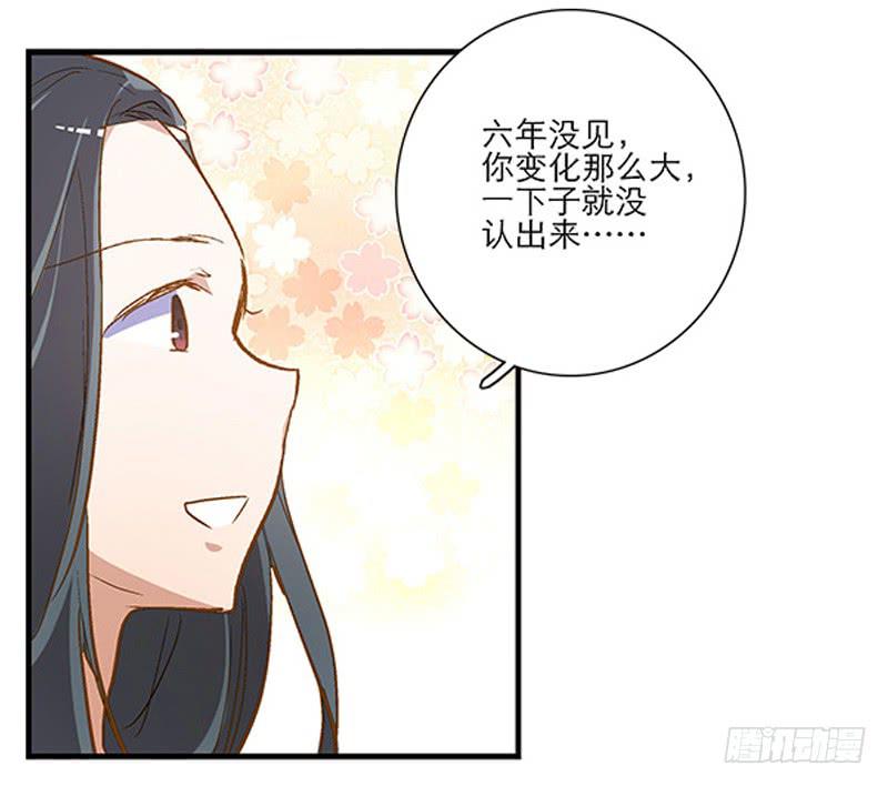 第三回 醒醒！红糖！8
