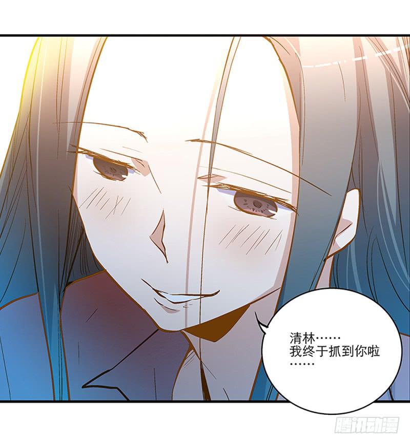 第十七话 喝醉的女人不能惹14