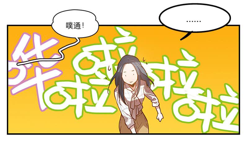 第二回 红糖你在哪儿？17