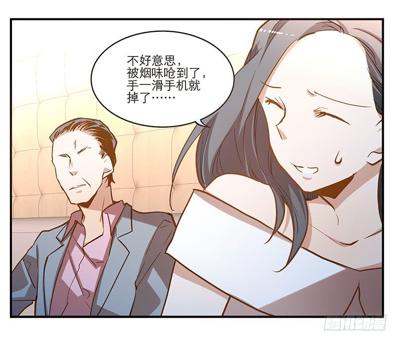 第九回 赴约15