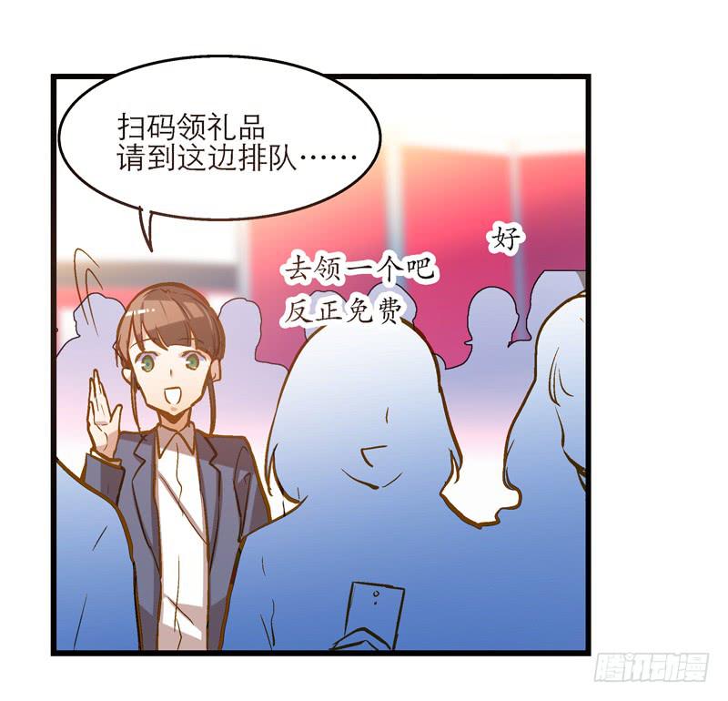 第二十一回 “只爱你一个”8