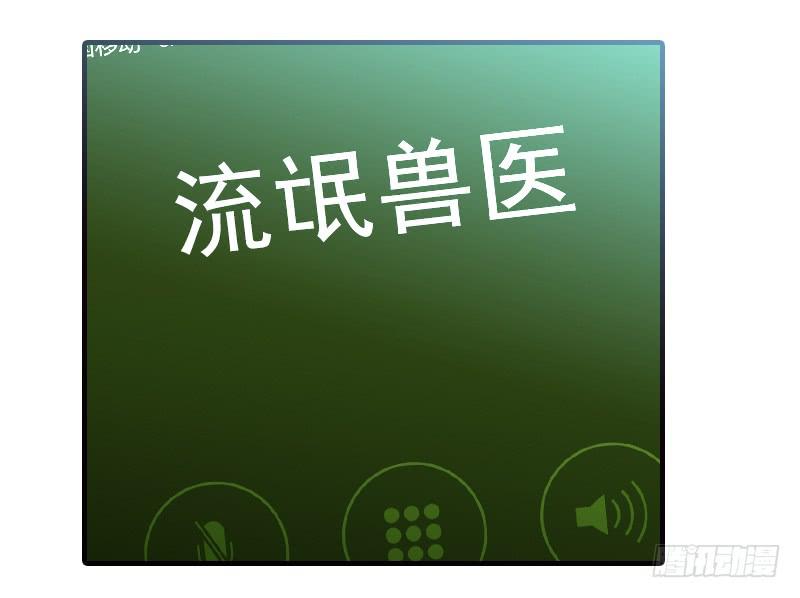 第九回 赴约13