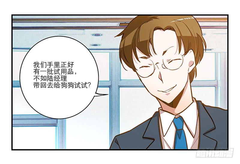 第十三话 神秘合作方13