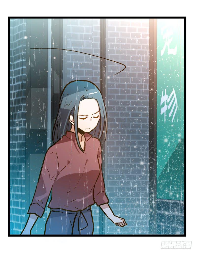 第十五回 山雨欲来40