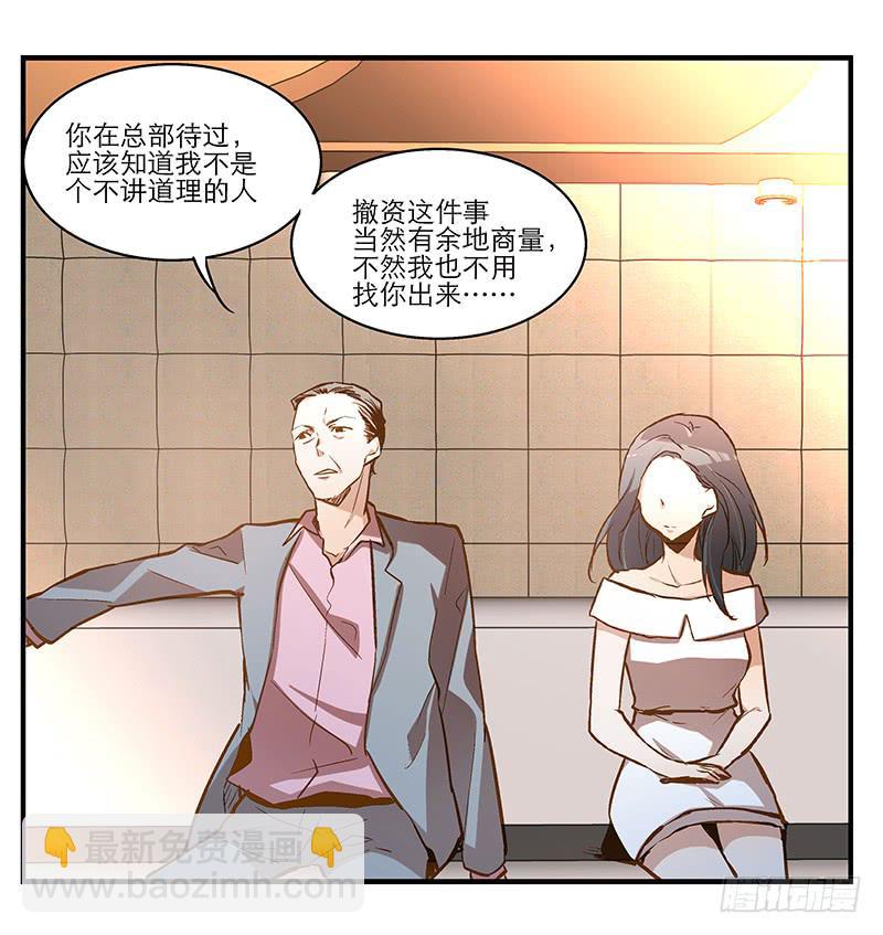 第九回 赴约8