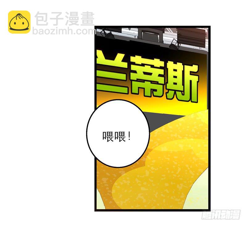 第二十一回 “只爱你一个”5