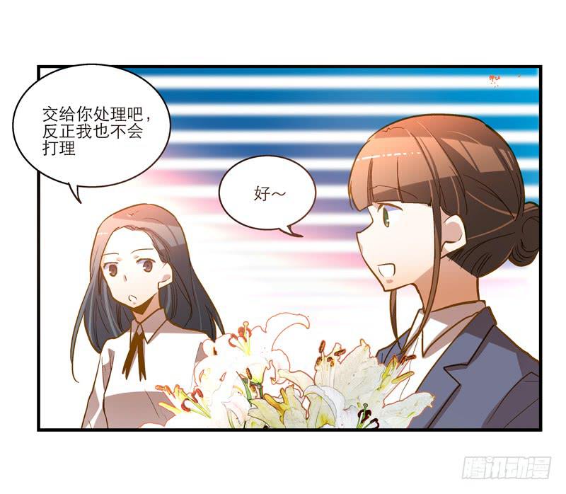 第二十三话 真的有天使吗2