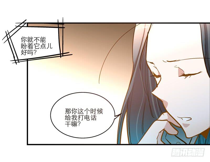 第二十七回 在一起10