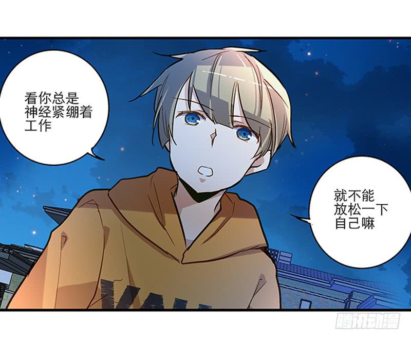 第二十话 该撒狗粮了25
