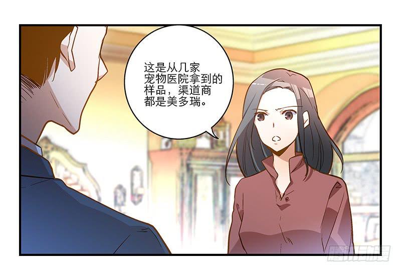 第十四话 我退出！17