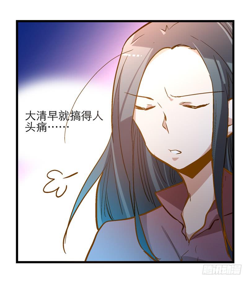 第十七话 喝醉的女人不能惹34