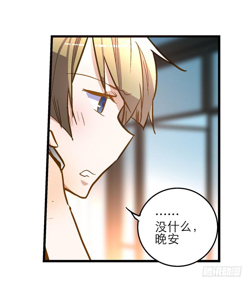 第二十七回 在一起16