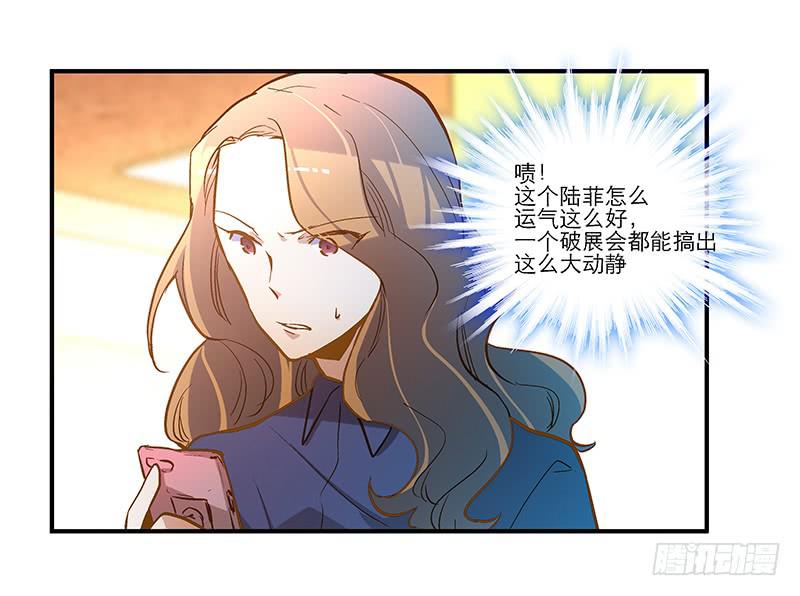 第二十二话 请走瘟神2